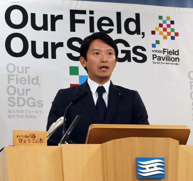 【兵庫】斎藤知事、パワハラ研修に幹部200人帯同　「巻き添え、休みたい」とブーイングも